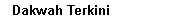 Text Box:   Dakwah Terkini

